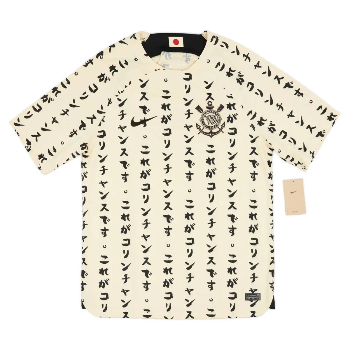 CORINTHIANS SC THIRD JERSEY 2022-23