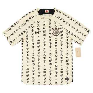 CORINTHIANS SC THIRD JERSEY 2022-23
