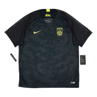 CHINA AWAY JERSEY 2018
