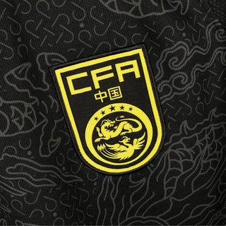 CHINA AWAY JERSEY 2018